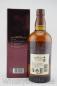 Preview: Yamazaki Distiller`s Reserve 43,0% vol. 0,7l Preview: Yamazaki Distiller`s Reserve 43,0% vol. 0,7l
